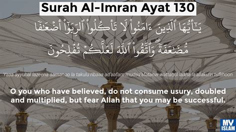 Surah Al Imran Ayat 130 3130 Quran With Tafsir My Islam