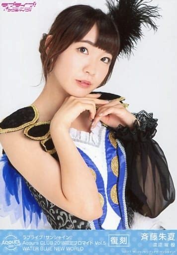 Official Photo Female Voice Actress Aqours Reprint Aqours Shuka Saito Waterblue