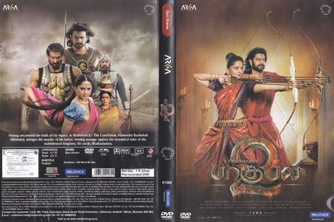 A i dont know how to switch the video language to english. Bahubali 2 - The Conclusion Tamil DVD w/ English Subtitles ...