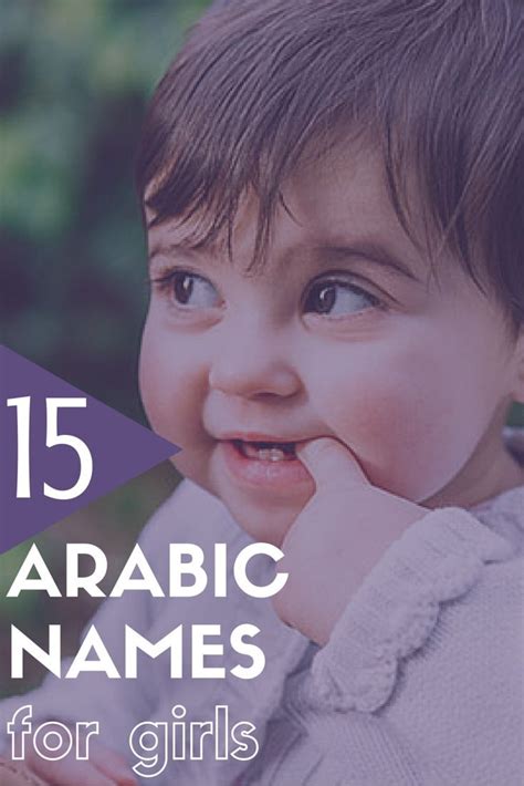 Baby Name Generator Bookmark This List Of Arabic Baby Girl Names All