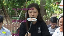 張倩盈：港獨是路・不是終點 ｜ 新聞女郎 - YouTube