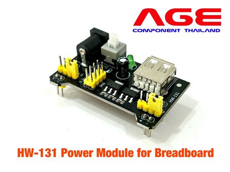 Hw 131 Breadboard Power Supply Module 5v 33v