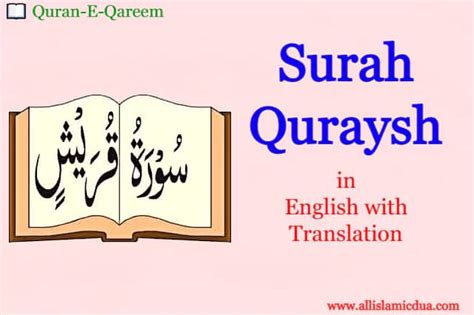 Surah Quraysh In English With Translation Pdf Read Online