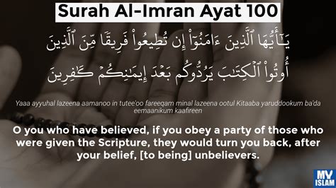 Surah Al Imran Ayat 97 3 97 Quran With Tafsir My Islam