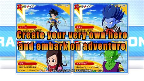 Dragon ball fusions (ドラゴンボールフュージョンズ, doragon bōru fyūjonzu) is a nintendo 3ds game released in japan on august 4, 2016 and was released in north america on november 22, 2016 and in europe and australia on february 17, 2017. Dragon Ball Fusions 3DS Game Coming to West | The Escapist