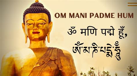 Om Mani Padme Hum Meditative Sound Of Buddhist Peaceful Chanting