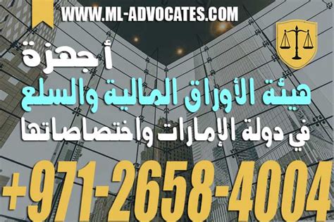 الجمعية السعودية للوسطاء العقاريين تعقد جمعيتها العمومية. سوق الاوراق المالية Archives - مكتب محمد المرزوقي للمحاماة ...