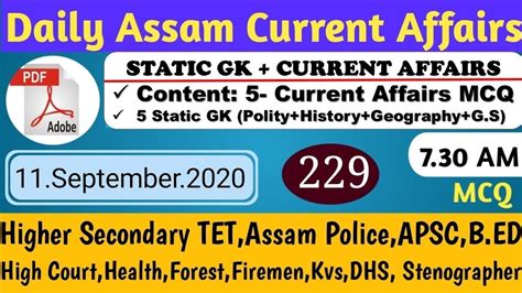 Daily Assam Current Affairs Assam Police Si General Knowledge