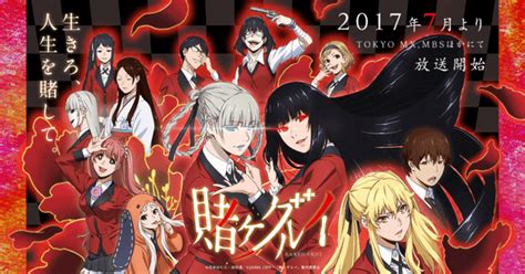 Sinopsis Kakegurui 2017 Kabar Anime