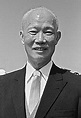 陳誠 - 维基百科，自由的百科全书