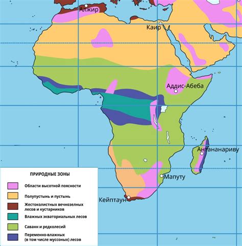 Климатические пояса Африки на карте подробно