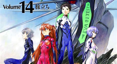 Read yoshiyuki sadamoto's neon genesis evangelion manga. End of an Eva: Neon Genesis Evangelion Vol. 14 - WWAC