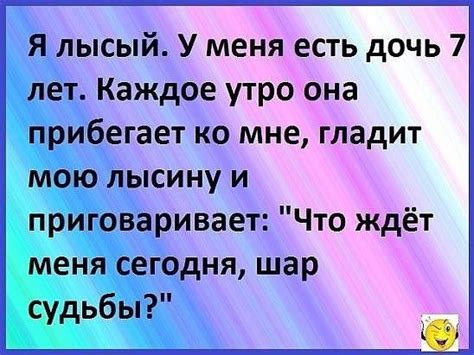 Только позитив и отличное настроение ПРИСОЕДИНЯЙТЕСЬ Детский юмор Витиеватый юмор Смешно