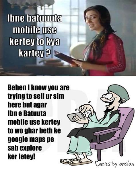 28 pakistani funny memes in urdu factory memes