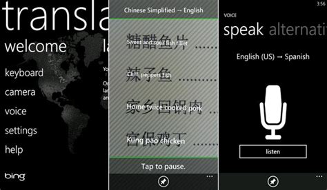 Microsoft Translator Updated To Version 20 Windows Central