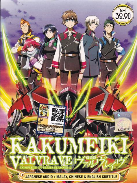 Dvd Anime Kakumeiki Valvrave The Liberator Season 12 Vol1 24end Tv Series