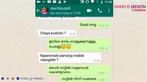 Malayalam Whatsapp Funny Messages Malayalam Whatsapp Funny Images