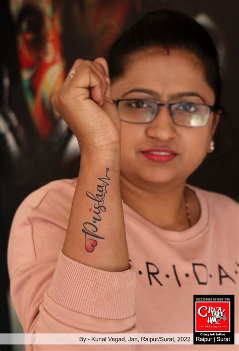 Discover More Than 52 Radha Name Tattoo Incdgdbentre