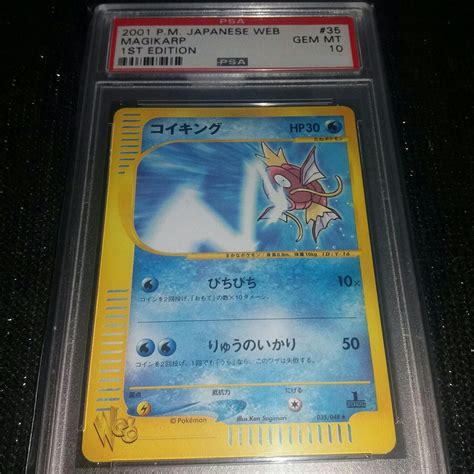 Check spelling or type a new query. 10 Rare Pokemon Cards on Snupps - Snupps Blog - Medium