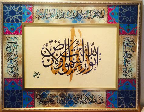 Islamic Calligraphy Ayat Ul Kursi Etsy