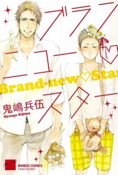 Staff Appearing In Brand New Star Manga Anime Planet