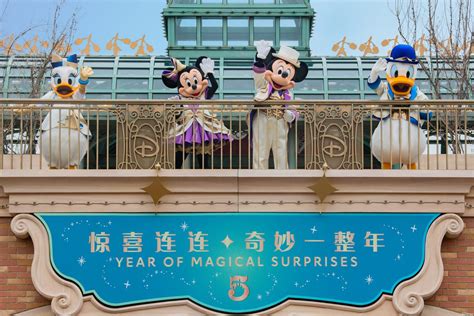 5th Anniversary Celebrations Start At Shanghai Disney Resort Travel