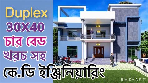 4 Bedroom Village House Design Bangladesh Duplex House Design In