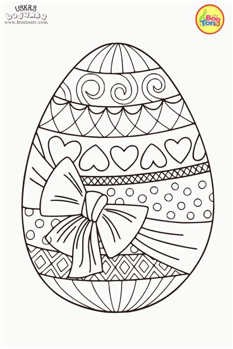 We did not find results for: Easter Egg Coloring Book Lovely Coloring Books Free ...
