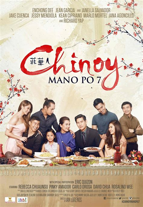 Mano Po 7 Chinoy 2 Of 2 Mega Sized Movie Poster Image Imp Awards