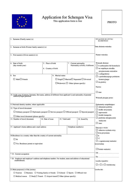Application For Schengen Visa Form Printable Pdf Download