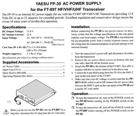 Yaesu Fp 30b Internal Power Supply For Ft 897d Ebay