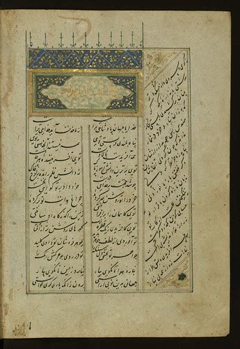 Illuminated Manuscript Of Five Poems Quintet Walters Ar Flickr