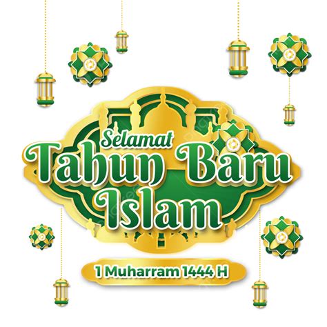 Gambar Kartu Ucapan Tahun Baru Islam 1444 H 1 Muharram 2022 Tahun Baru