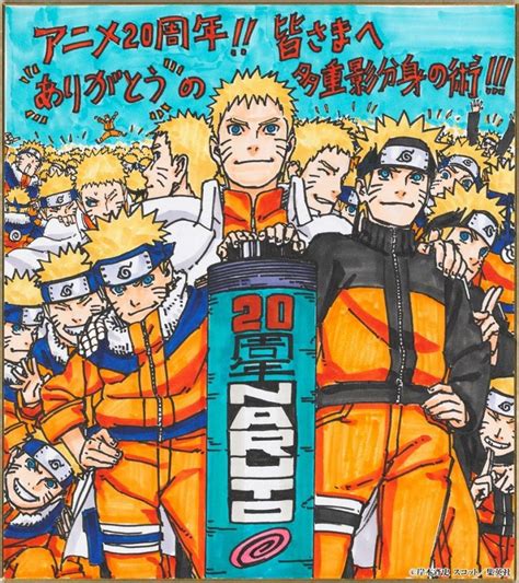 Naruto Anime Reveals New 20th Anniversary Promo Visuals Anime News