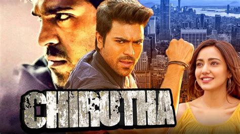 Chirutha Telugu Hindi Dubbed Full Movie Ram Charan Neha Sharma