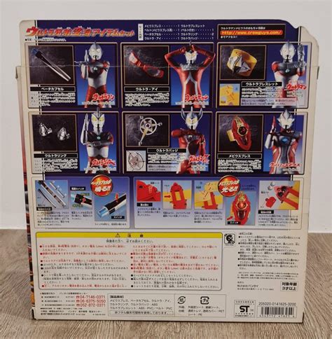 Ultraman Henshin Device Hobbies And Toys Toys And Games On Carousell