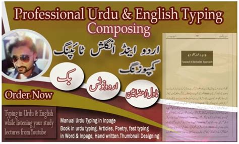 Do Urdu English Typing Composing In Inpage And Word By Sajjadahmed83