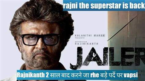 Jailer Teaser Review Rajnikanth Tamanna Bhatia Jackie Shroff Nelson