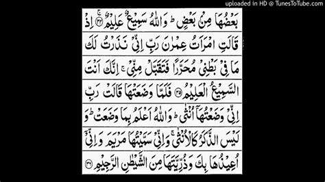 You can also download any surah (chapter) of quran kareem from this website. Surah al imran ayat no. 35 to 36..translation.Complete ...