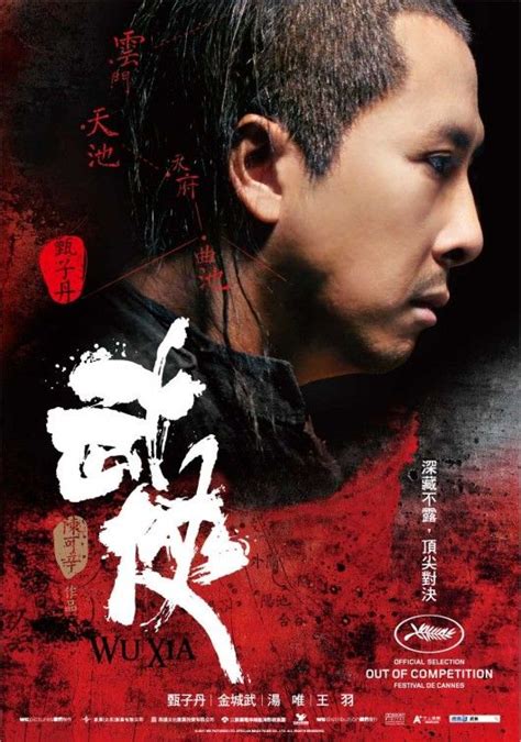 Wu Xia Dragon Martial Arts Movies Donnie Yen Movie Kung Fu Movies