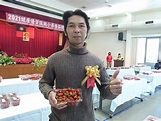 小番茄比賽 嘉義青農奪冠 | 中華日報 | LINE TODAY