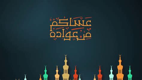 ولاحقا أصدر وهبة بيانا جاء فيه: #عبدالرحمن_محمد_أشرف كل عام وأنتم بخير .. ️ ️ - YouTube