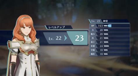 Celica Announced As Playable Character For Fire Emblem Warriors