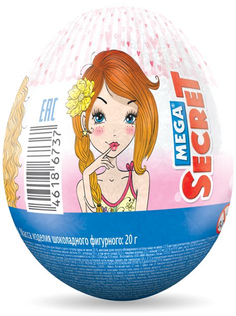 Mega Secret шоколадное яйцо с игрушкой Модные Подружки 20гр В упаковке