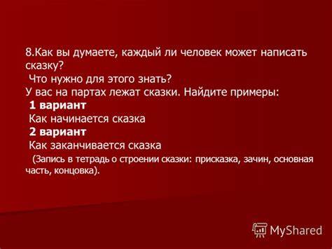 Каждый ли может накачаться