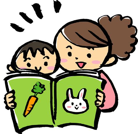 Mother And Son Are Reading A Book Clipart Free Download Transparent