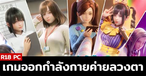 เตรียมออกกำลังกาย room girl เกมใหม่ค่าย illusion ดาวน์โหลดได้ 30 กันยายนนี้ th