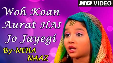 Download this free app and see the best naat khawn and qawali! Woh Kaun Aurat Hai Jo Jayegi Jannat Mein || Heart Touching ...
