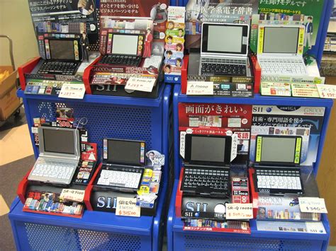 Japanese Electronics Know More Than You Nick Normal Flickr