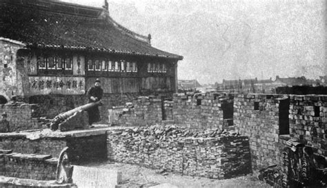 Shanghai Lishi Bowuguan Ed 上海历史博物馆 Survey Of Shanghai 1840s 1940s
